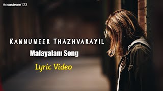 Kannuneer Thazhvarayil - Malayalam Song  Lyric vid