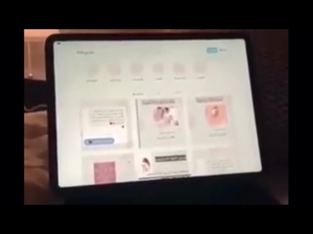 البكج الثلاثي انثويه وحاكمه والاغواء