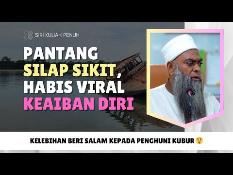 Doa Supaya Diperelokkan Dunia Akhirat  | Ustaz Shahul Hamid