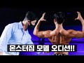 몬스터짐 모델 오디션, 모델들을 위한 아낌없는 지원!!