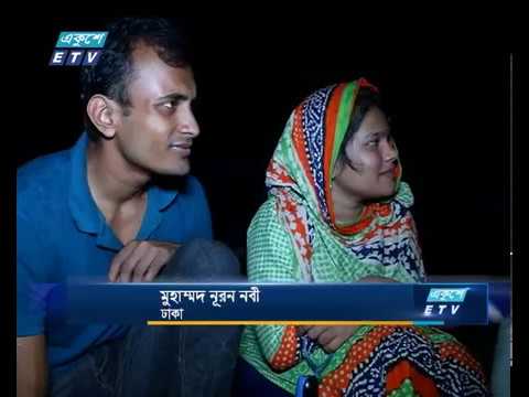 বড় পর্দায় বিশ্বকাপের ফাইনাল উপভোগ