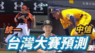 [討論] 明燈開示 爪4:2喵