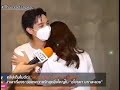 Bow Maylada bursts into laughter when she mistakenly calls James Jirayu “Alek”