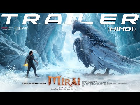 Mirai - Official Trailer | Releasing at PVR INOX on Sept 12