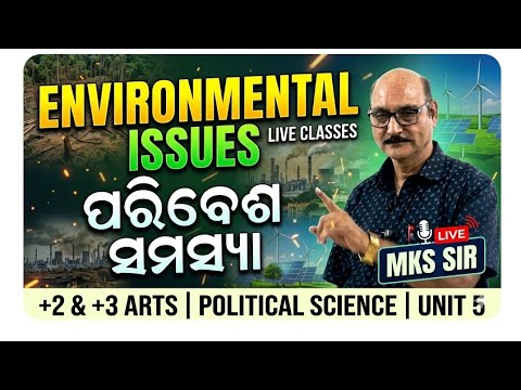 MGM Coaching Centre video 3