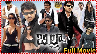 Download lagu Billa Action-Thriller Telugu Full HD Film | Rebal Star Prabhas & Anushka Shetty @tfcmaacinemalu mp3 Download lagu Billa Action-Thriller Telugu Full HD Film | Rebal Star Prabhas & Anushka Shetty @tfcmaacinemalu mp3
