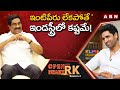 Adivi Sesh Great Words About Sai Pallavi Open Heart With RK Season 3 OHRK