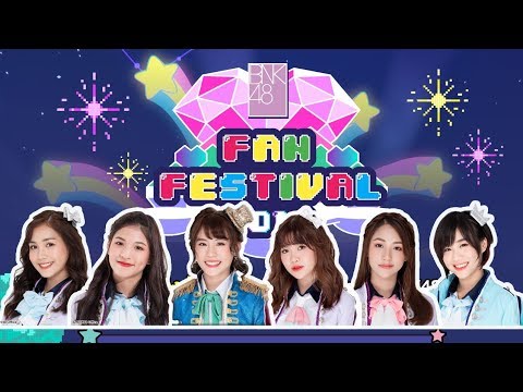 บรรยากาศงาน Bnk Fanfestival 2018