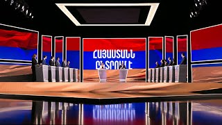 «Հայաստանն ընտրում է» նախընտրական բանավեճ