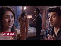 Parineeti Today NEW PROMO Rajeev Ne Kiya Pari Se Shadi Todne Ka Natak 21 April 2025