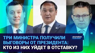Токаев: Правительство хочет остановить инфляцию старым способом, это неэффективно