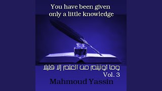 Download lagu Wama uwtitum min aleilm iilaa qalilan (Pt. 21) mp3