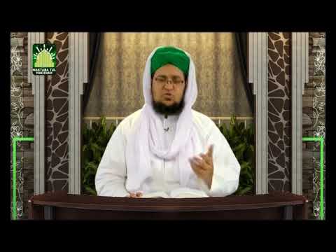 Faizan e Quran Ep#232  (Surah-e-Jasia) | Dars-e-Quran | by Mufti Muhammad Qasim Attari