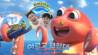 Trailer Preview Image