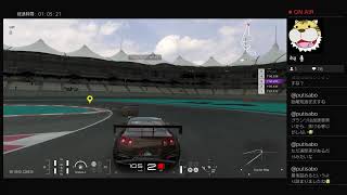 GT7 MGSKに向けて アブダビ練習！