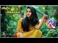 அடியே அன்னக்கிளி பையப் பைய பாட்டு வர�