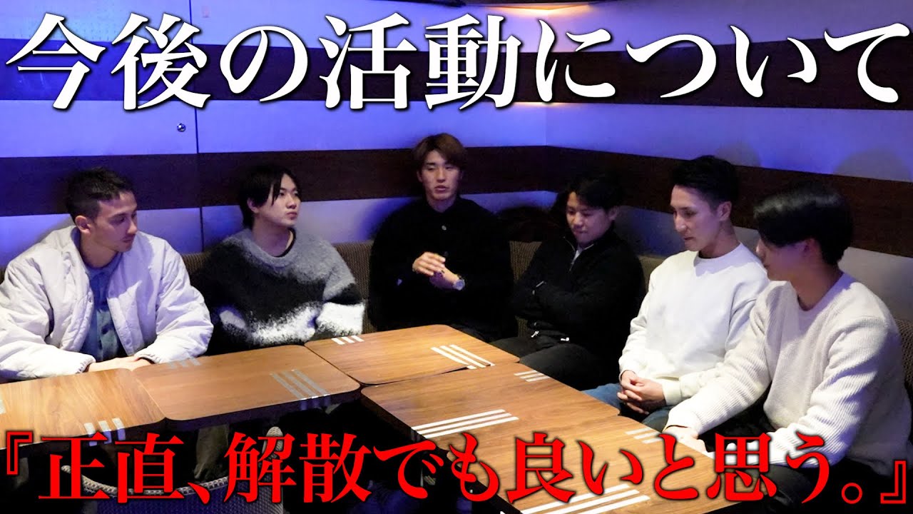 チーム崩壊危機。2連敗を受けての緊急会議で、まさかの意見が…。