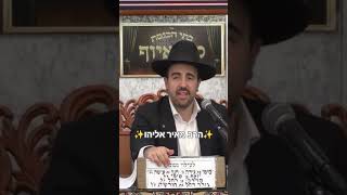 ✨️⭐️הרב מאיר אליהו⭐️✨️ #מוסאיוף #פרשת_השבוע #הרב_מאיר_אליהו (בית הכנסת מוסאיוף - ערוץ חדש) - התמונה מוצגת ישירות מתוך אתר האינטרנט יוטיוב. זכויות היוצרים בתמונה שייכות ליוצרה. קישור קרדיט למקור התוכן נמצא בתוך דף הסרטון