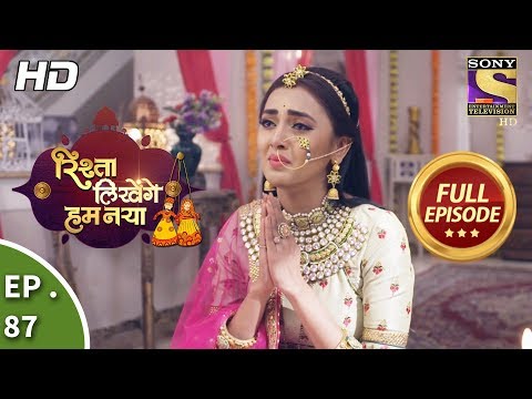 Rishta Likhenge Hum Naya - Ep 87 - Full Episode - 7th March, 2018