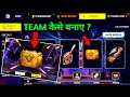 How To Complete The EWC Event
