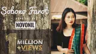 Sobono Farot I Reprised by Novonil  Chakma Music V