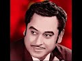Gore Rang Pe Na Itna Guman Kar Kishore Kumar Hit Rajesh Khanna Roti 1975