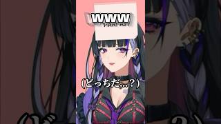 「私は誰でしょうクイズ」でエナーと霊夢を殴ってしまう狂蘭メロコ。【にじさんじEN / ミリー / フィナーナ / ペトラ / スカーレ / 切り抜き】