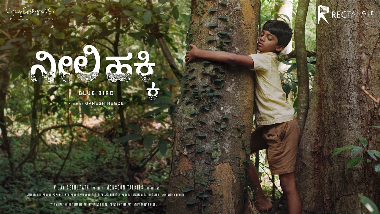 Neeli Hakki | Trailer | Ganesh Hegde | Rectangle Films