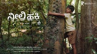 Neeli Hakki | Trailer | Ganesh Hegde | Rectangle Films