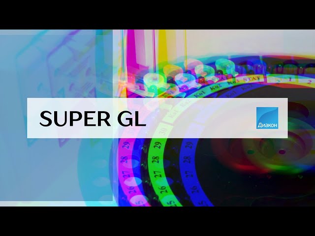 Анализатор автоматический глюкозы и лактата SUPER GL