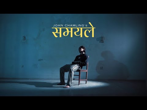 John Chamling - Samaya Ley