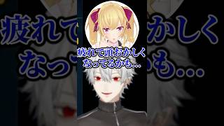 急に冷静になる鷹宮リオンに爆笑する葛葉【切り抜き にじさんじ】#葛葉