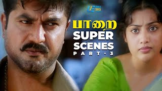 Download lagu Paarai Super Scenes  Part - 3 | R. Sarathkumar | Jayaram | Meena | Ramya Krishnan mp3