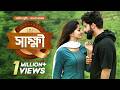 Saandrithazh Sakkhi সাক্ষী New Tamil Movie Bangla Dubbed 2026 South Indian Action Cinema