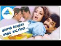 அர்ஜுன் ஜோதிகா காதல் காட்சிகள் Rhythm Best Sce
