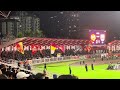 CHANT ULTRASEL GERGASI MERAH KAMI DATANG LAGI SUARA PERUT PADU ️