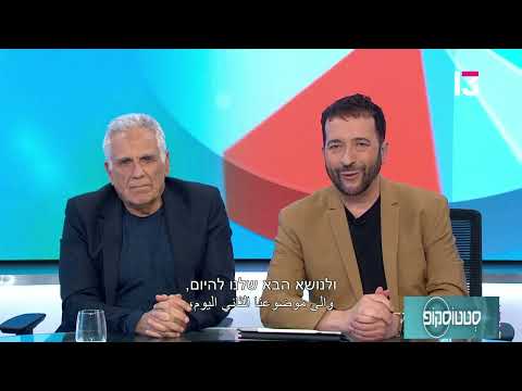 טכנולוגיה לטיפול בלחץ דם