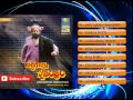 Ardharatri Swatantram Audio Songs Jukebox R Narayana Murthy Varalakshmi Vangapandu Prasad Rao