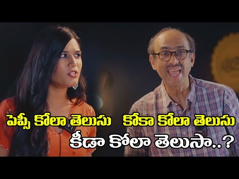 Keedaa Cola Funny Interview  With Suresh Babu | Keeda Cola | Tarun Bhasker | Siddarth  Wakeup India