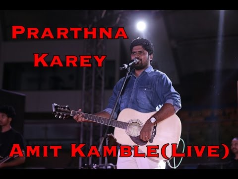 Amit Kamble - Prarthna Karey (LIVE)