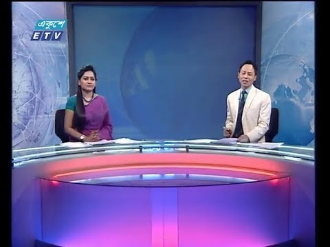 রাত ১১ টার সংবাদ, ২৪ নভেম্বর ২০১৮