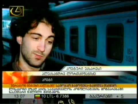 „ლიტერატურული ექსპრესი“ ბათუმში 