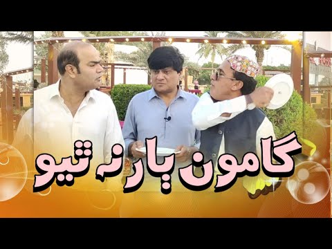 Gamoo Baar Na Thiyo  | Ali Gul Mallah | Sohrab Soomro | Gamoo