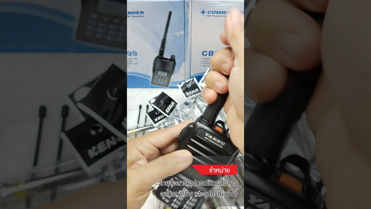 #แนะนํา เสาวิทยุสื่อสาร เสาคูลอตขั้ว BNC 160-170 Mhz.  BY INTERTEC
