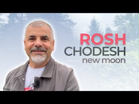 Is Rosh Chodesh a Real Thing? The Answer May Surprise You.