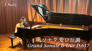 Download lagu 【リハーサルにてドゥオールが弾く】Our rehearsal in Yamaha Ginza Schubert Grand Sonate シューベルト: 大ソナタ B-Dur D.617 @ヤマハ銀座 mp3