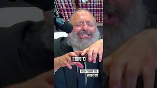 הפוטנציאל שלך גדול יותר! ##יהודי #תורה (הרב יוסף יצחק ג'ייקובסון) - התמונה מוצגת ישירות מתוך אתר האינטרנט יוטיוב. זכויות היוצרים בתמונה שייכות ליוצרה. קישור קרדיט למקור התוכן נמצא בתוך דף הסרטון