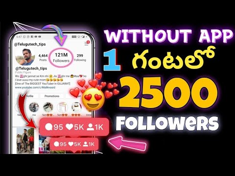 How To Increase Instagram Followers 2024 🔥 Get Unlimited Followers on instagram 😲 New Trick