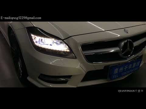 W218; multi-beam led headlights, cls300 modified upgrade LED headlights