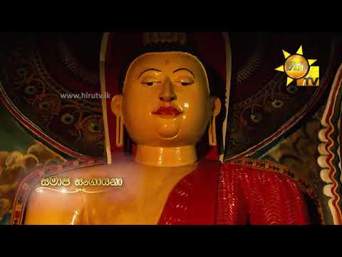 Hiru TV